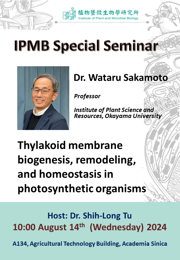 [Poster]20240814_IPMB Special Seminar_Wataru Sakamoto